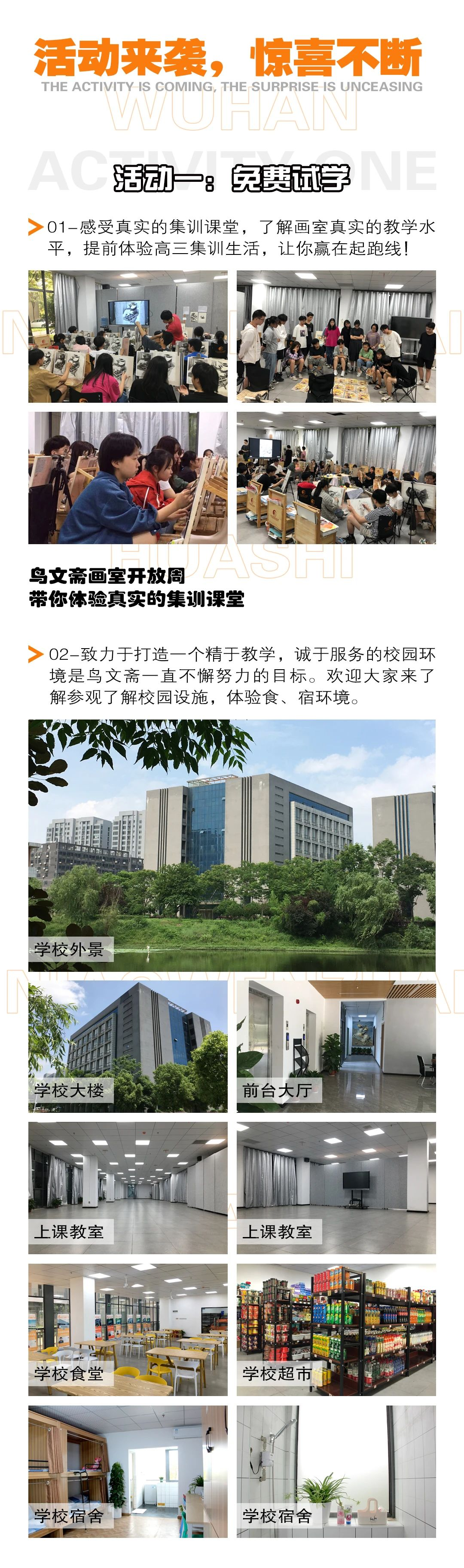 鸟文斋画室五一直播课今日开讲 干货满满福利多多