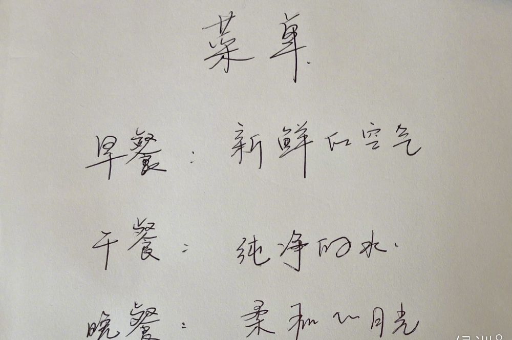 黄晓明公布减肥菜单，减20斤只需每天吃三样，网