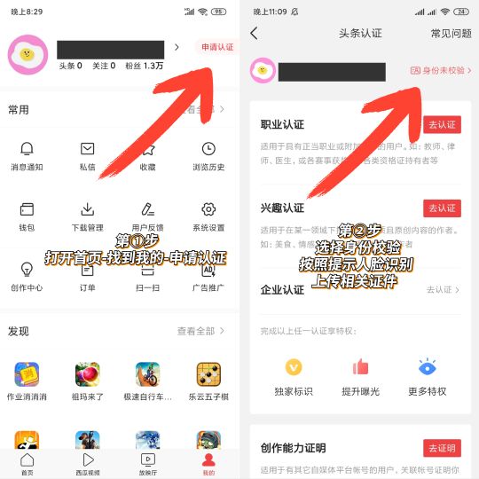 新手做自媒体常犯的5大错误，一不小心就会踩坑，看看你中招了吗