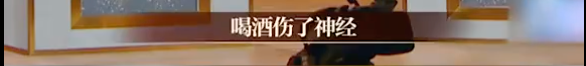 老戏骨也翻车了？章子怡爆料男演员喝酒耽误拍