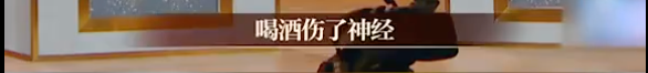 老戏骨也翻车了？章子怡爆料男演员喝酒耽误拍戏，不背台词