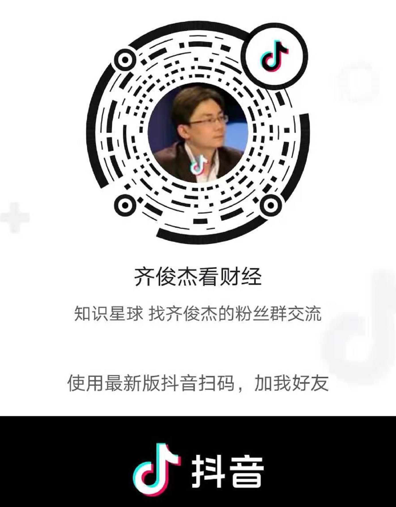 贾跃亭又杀回来了！竟然还能上市？这次能翻盘吗？
