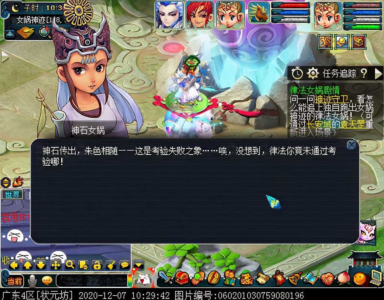 召唤兽剧情之律法女娲：大考验开启，教其明辨善恶，善用剑盾