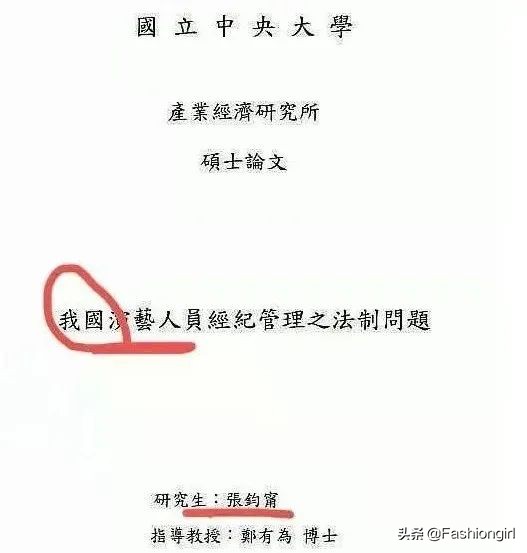 《青簪行》无缘播出后，杨紫又出事了……