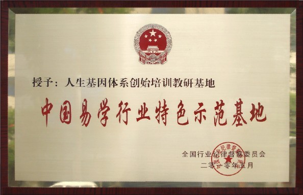 传承传统民族智慧 弘扬优秀文化精髓