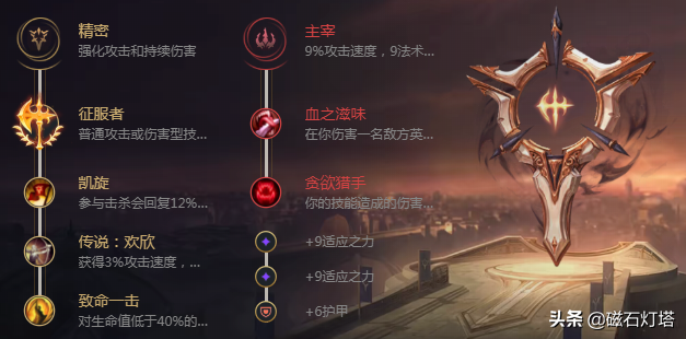 战争之王变不屈之枪，新版潘森到底有多强
