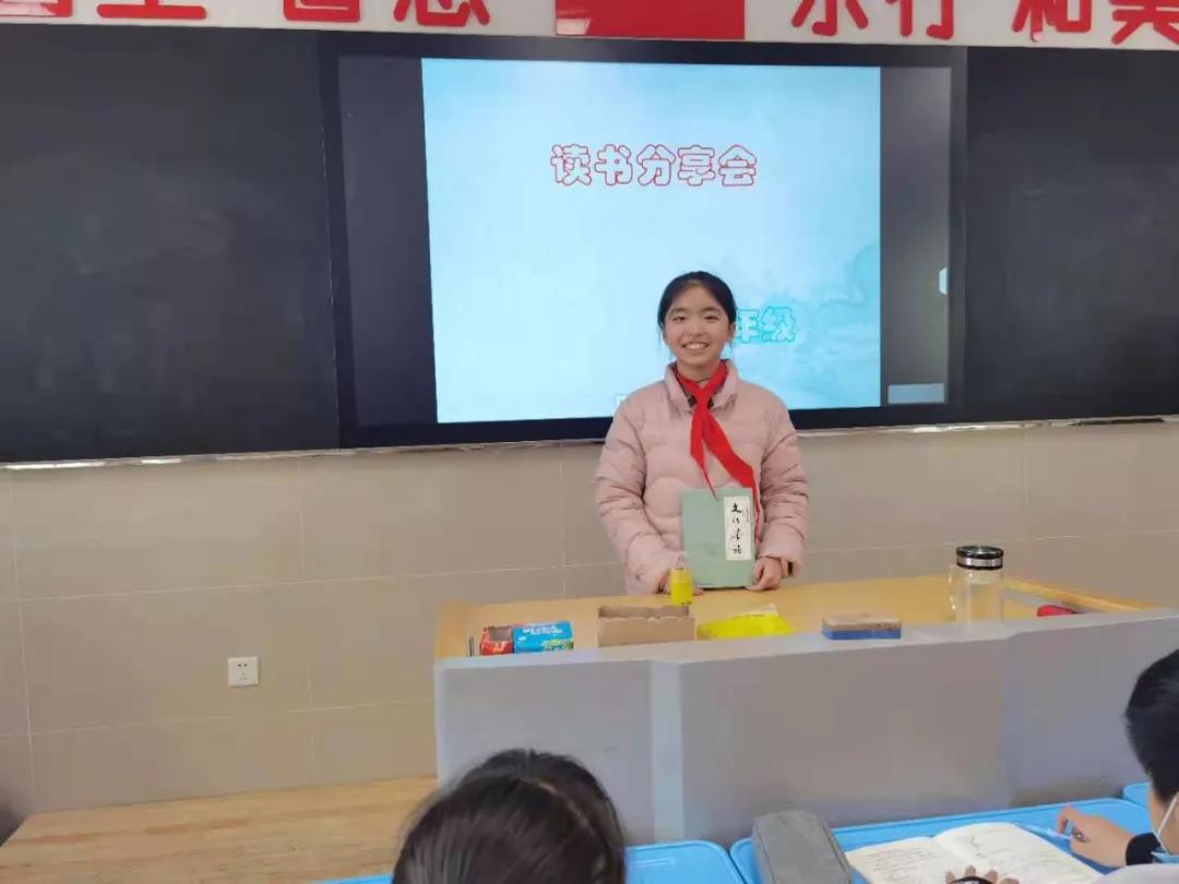 莲湖区远东二小“蹉跎莫遣韶光老，人生唯有读书好！”学生读书会