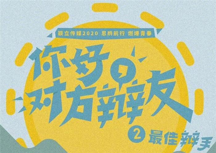 芒果台又一校园剧将袭，高颜男主很满意，看到