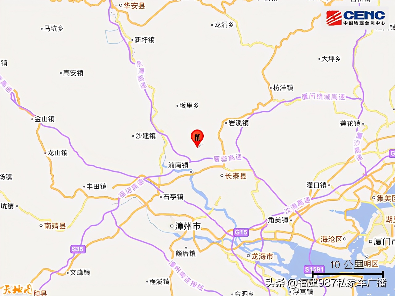 刚刚，漳州长泰县发生3.0级地震！福建多地有震感
