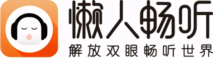 懶人暢聽打破搜索邊界 提供海量有聲內(nèi)容