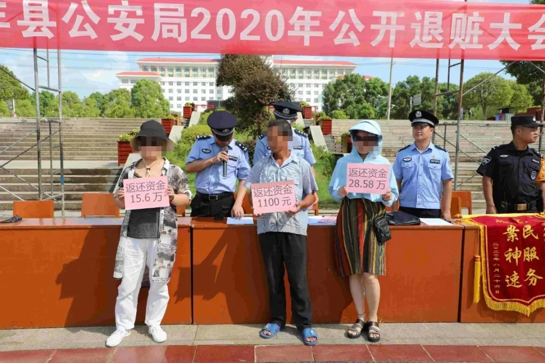 重庆|给力！案件破了！财物返还了！