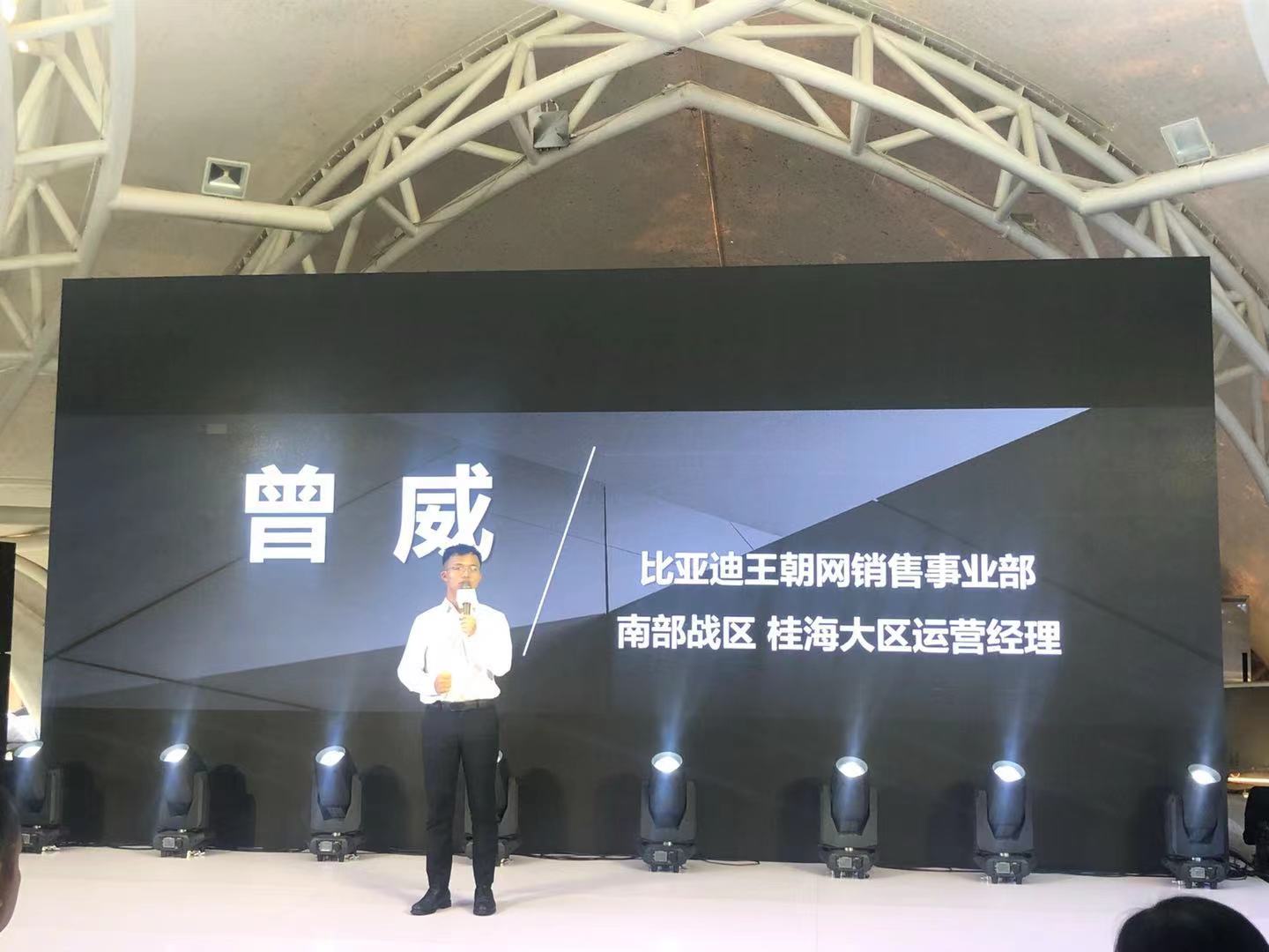 比亚迪再显性能本色，0-50公里加速仅需4秒，全系6个安全气囊
