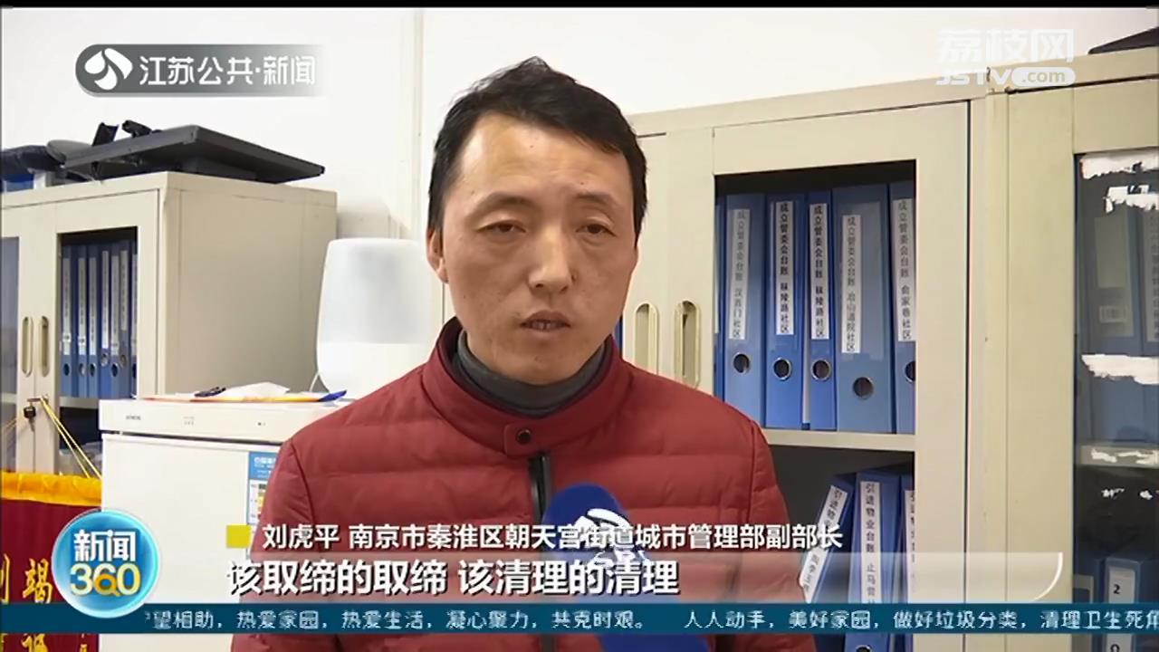 物业拖欠公摊电费，高层突遭停水 业主：明明已缴费，钱去哪里了