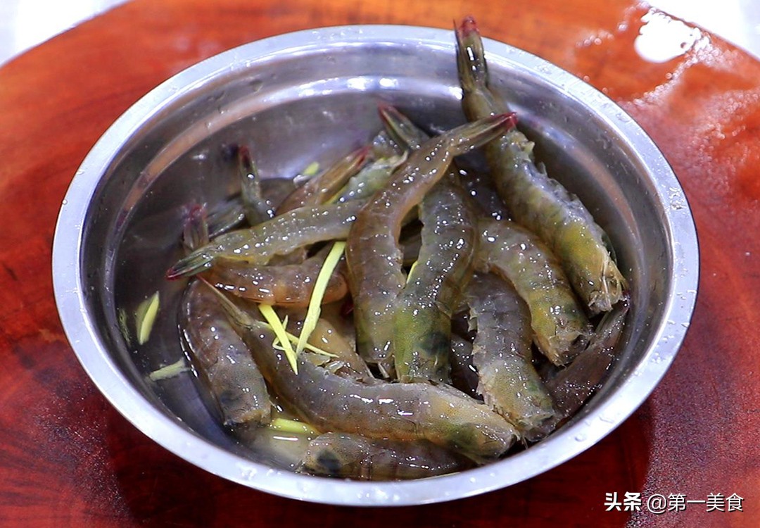 图片[3]-【椒盐虾】做法步骤图 外酥里嫩 真解馋-起舞食谱网