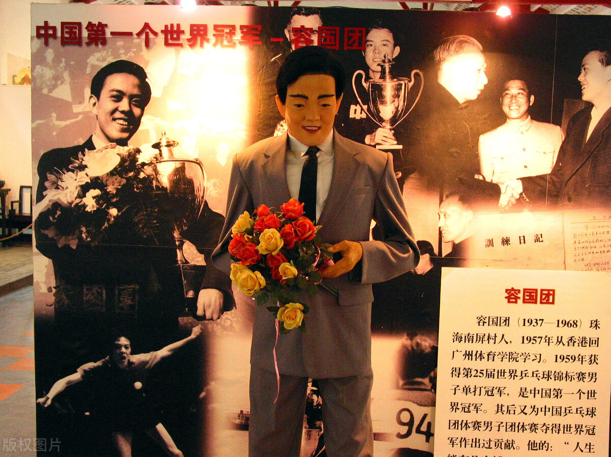 我国男乒历史上地位最高的运动员大盘点