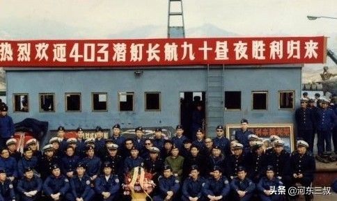 实力悬殊，1994中美黄海对峙，091核潜艇遭遇7次模拟攻击