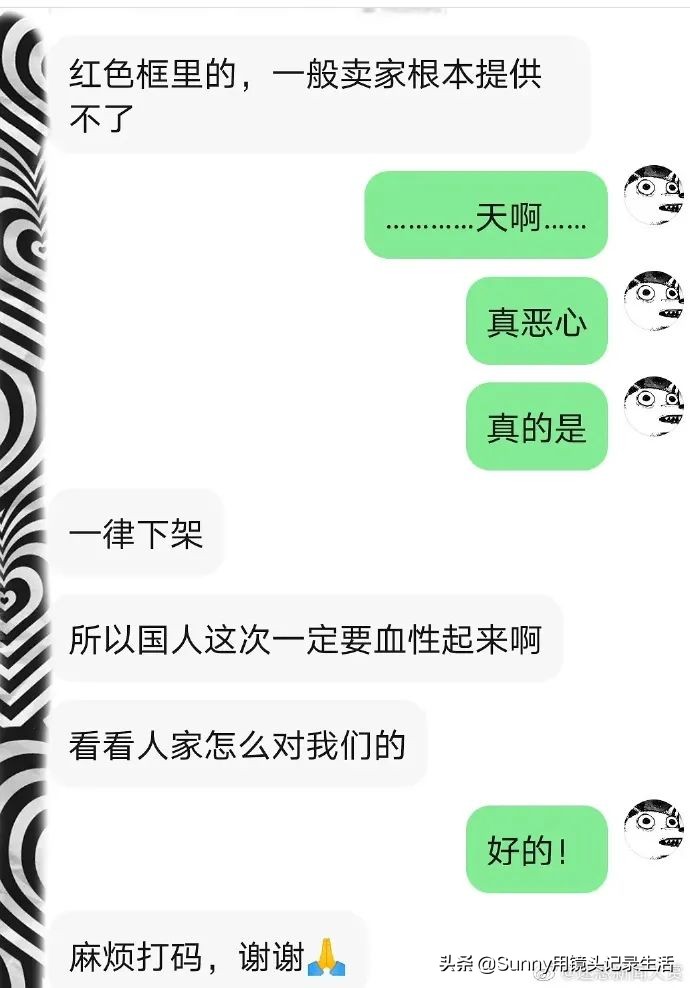 美國亞馬遜疑下架全部中國棉制品！中國商戶遭新型貿(mào)易戰(zhàn)圍剿