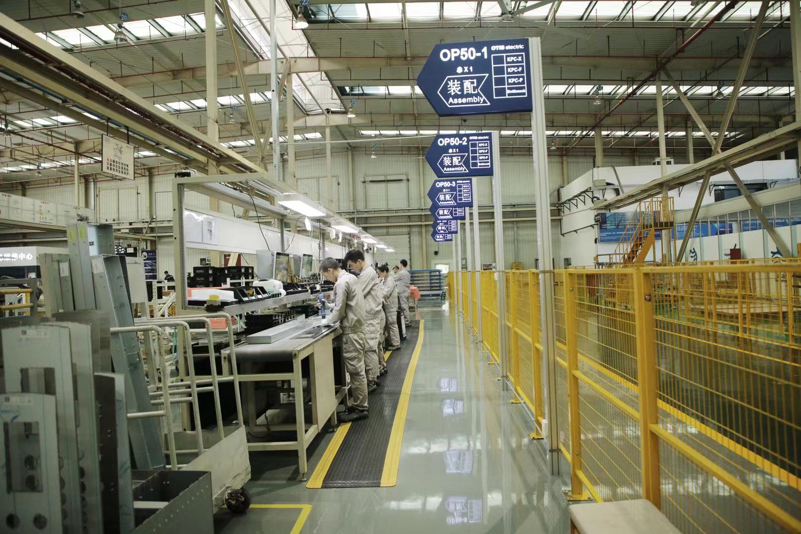 奥的斯机电重庆工厂将亮相2021智博会，助力电梯行业智造升级