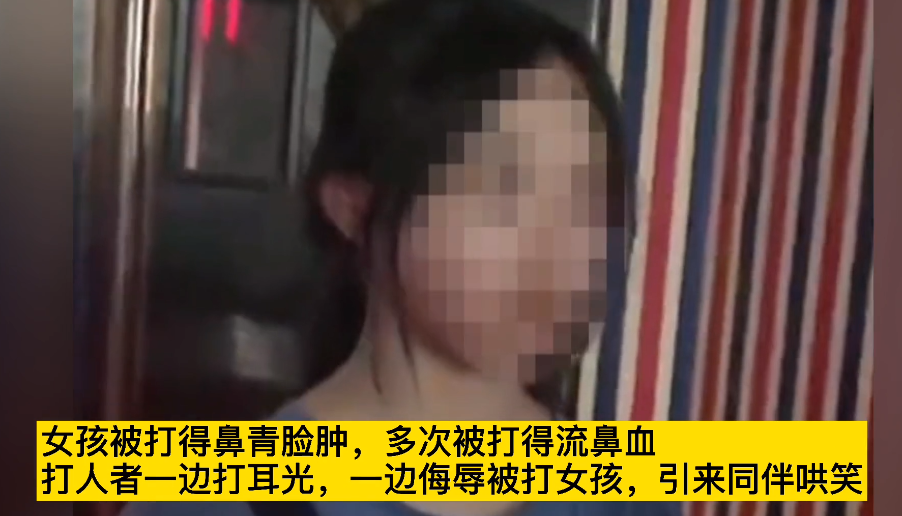 四川女孩歌厅内被暴打，鼻血长流还要“叫爸爸”，警方发布处理通报