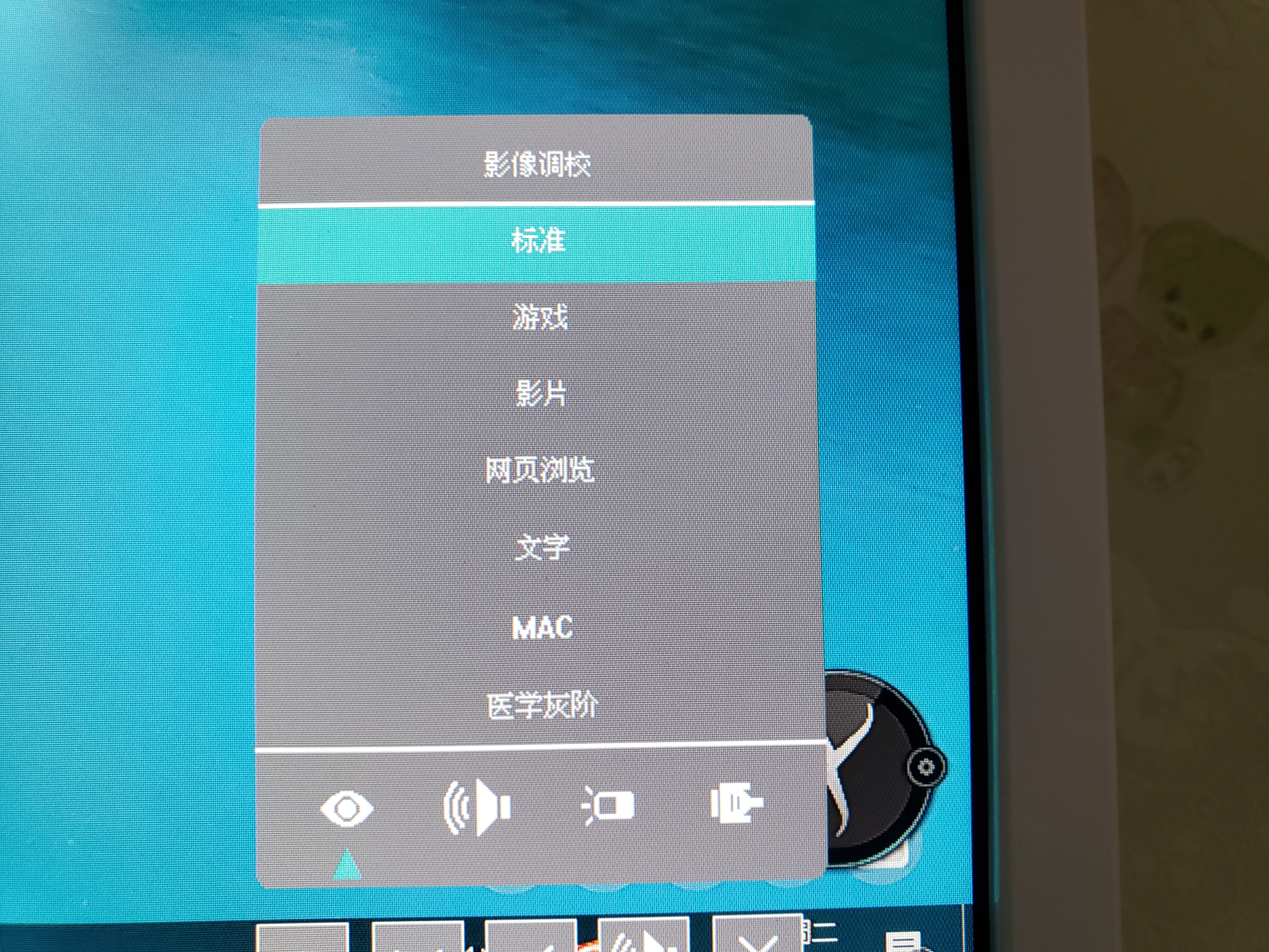 白袍战将，一骑绝尘 优派vx3515-2kc pro带鱼屏显示器评测