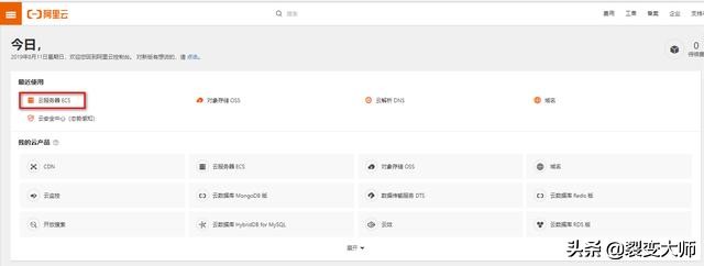 30分钟，教你搭建一个属于自己的微信营销平台框架