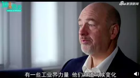 bbc纪录片揭秘气候变化真相:留给人类的时间不多了!| 花边阅读