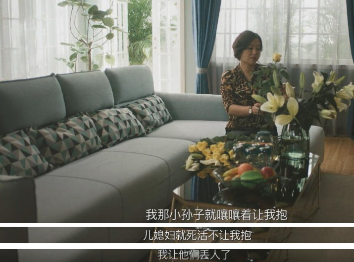 被家暴、出轨、冷暴力，在丈夫葬礼上大笑的郝