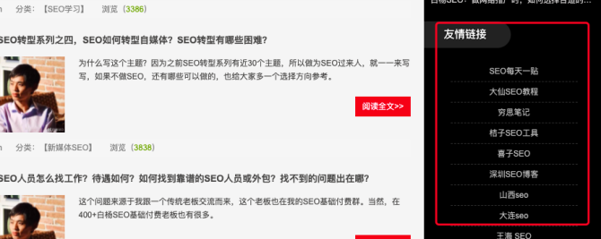 流量红利消失,互联网全平台可推广,我们还有必要做网站吗?