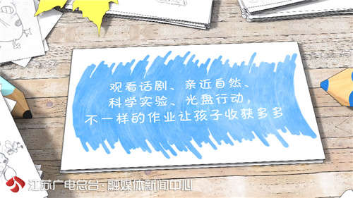 国庆期间给家人做道菜！这些假期花式作业获点赞