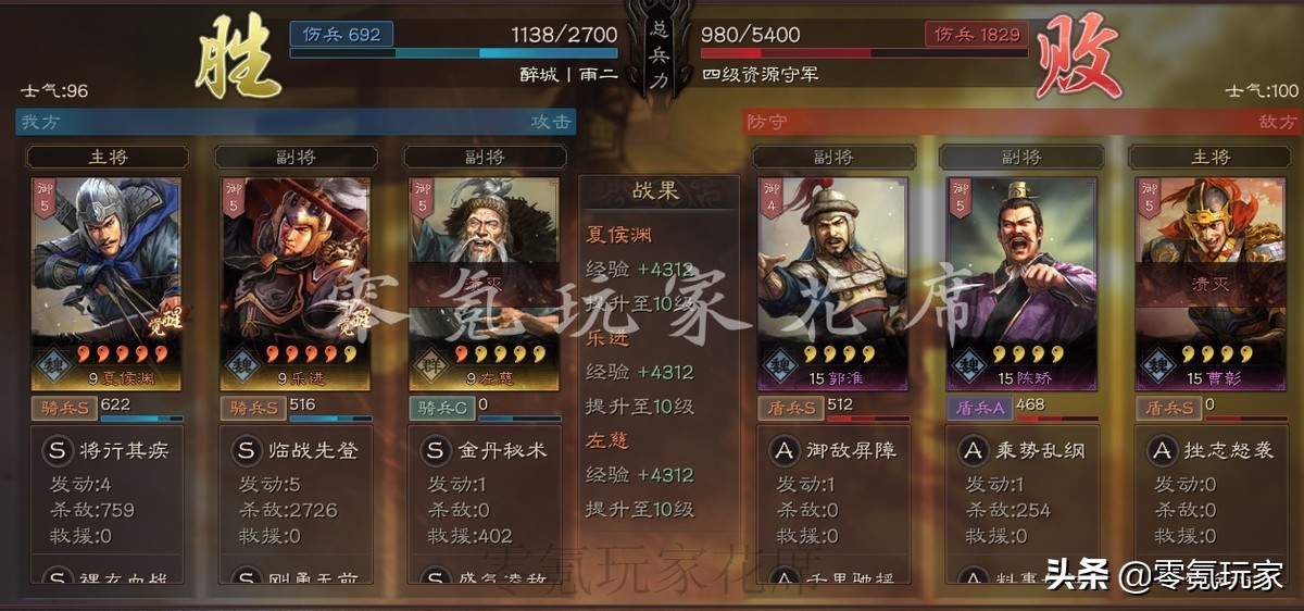 三国志战略版：15统御值的夏侯渊+乐进+左慈，开荒、打架两不误