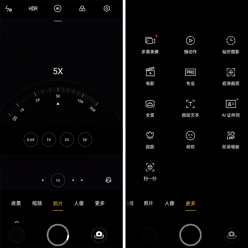 OPPO Reno5 Pro+手机随拍，IMX766表现不俗