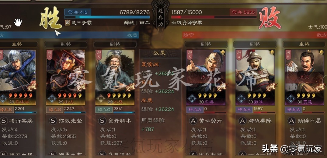 三国志战略版：15统御值的夏侯渊+乐进+左慈，开荒、打架两不误