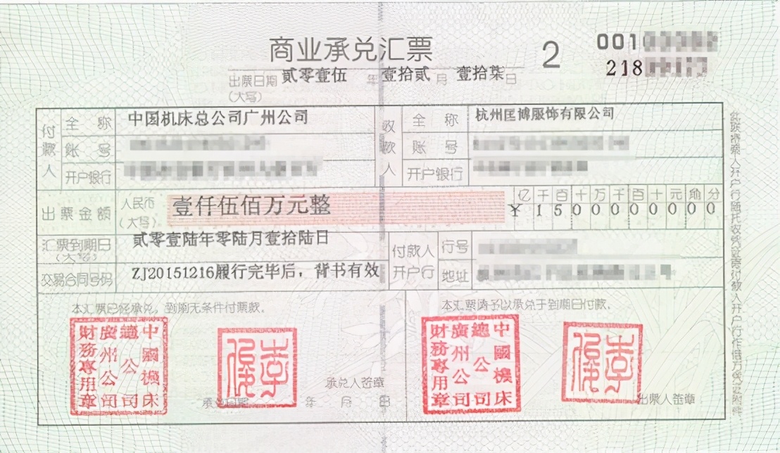 商业承兑到期对方没钱，不能兑付怎么办？做好这2点是关键