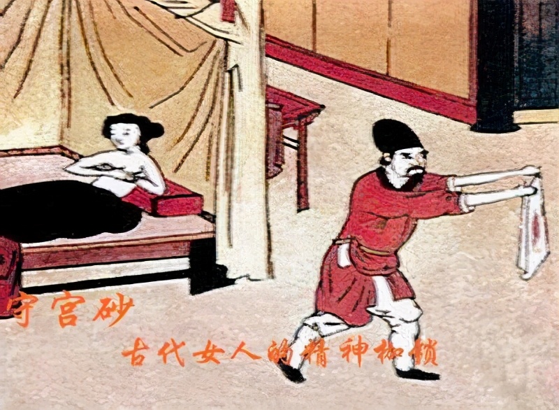 中國古代真的存在“守宮砂”嗎？有科學依據嗎？