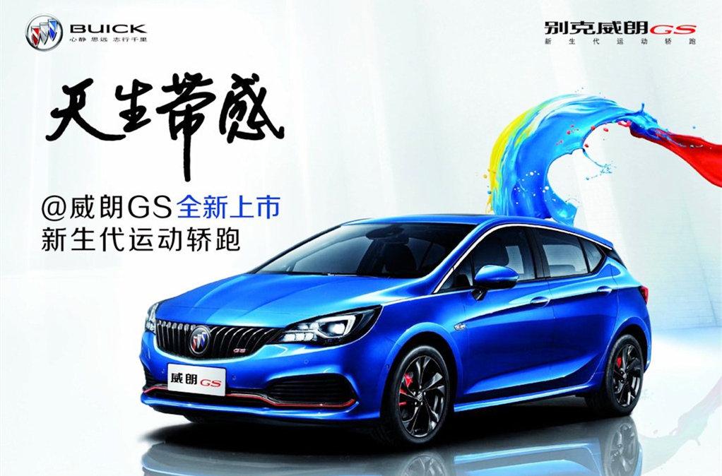 力帆尹明善，吉利李书福：汽车业利用外资往往