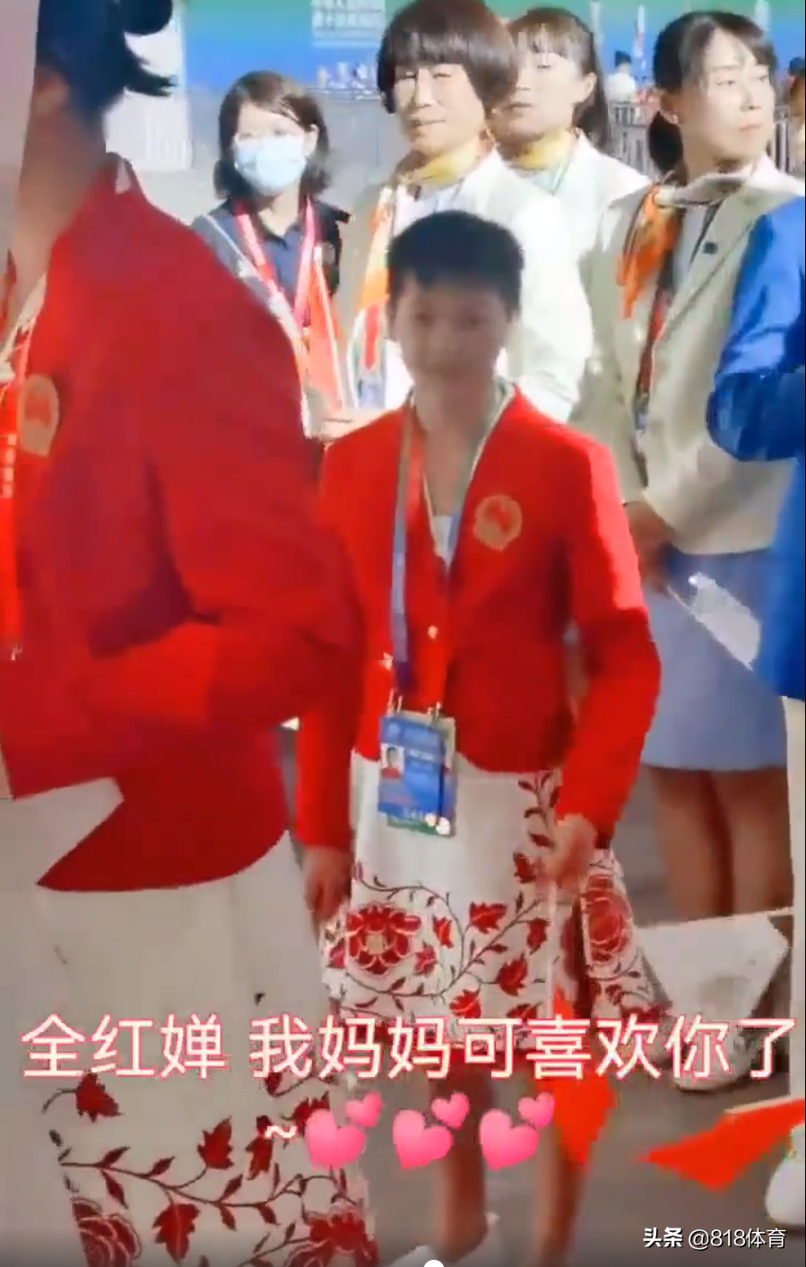 可爱!全红婵开幕式候场小姐姐喊:我妈妈可喜欢你了!红姐点头鞠躬