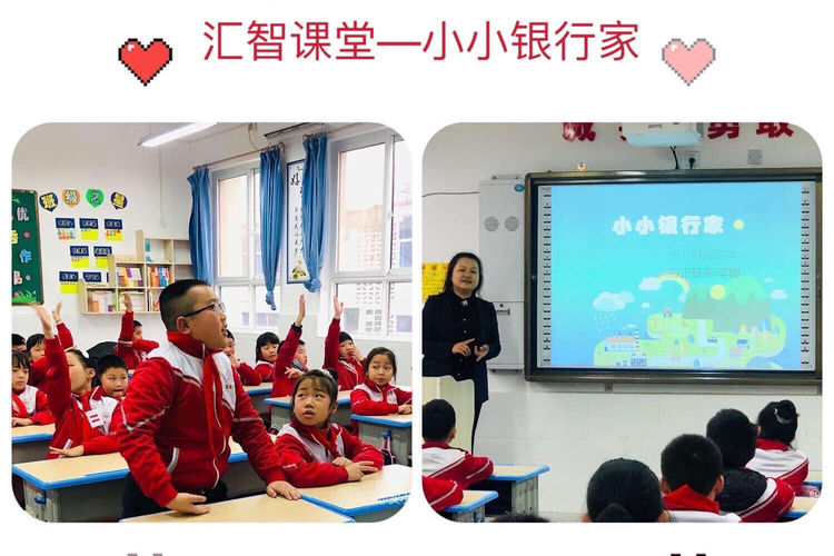 汉中市实验小学南关校区怎么样?智育篇(图39)