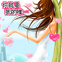 表情|情人节动态表情微信图片大全2月14日情人节快乐祝福语情话大全