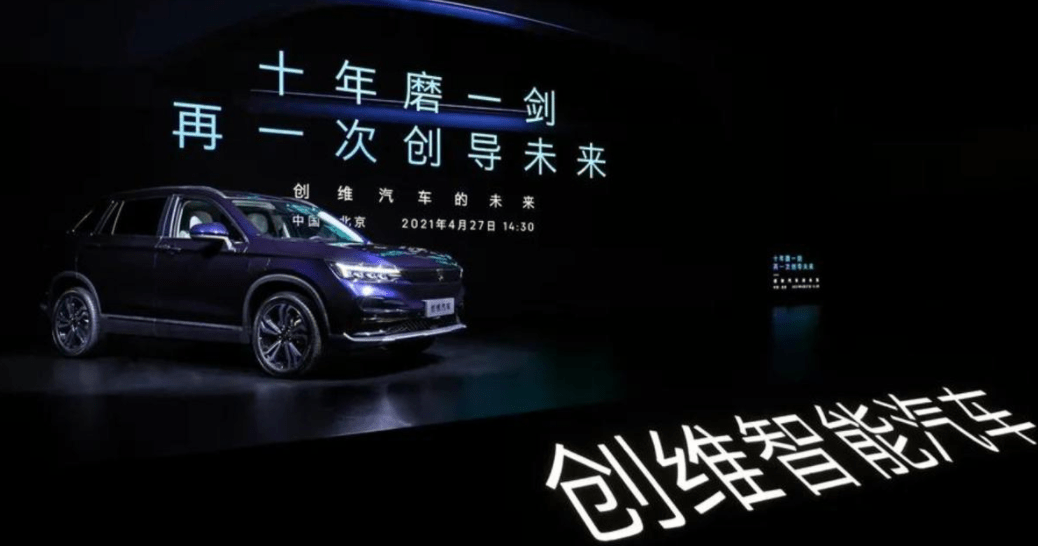 造车，会让新东方的太阳再次升起