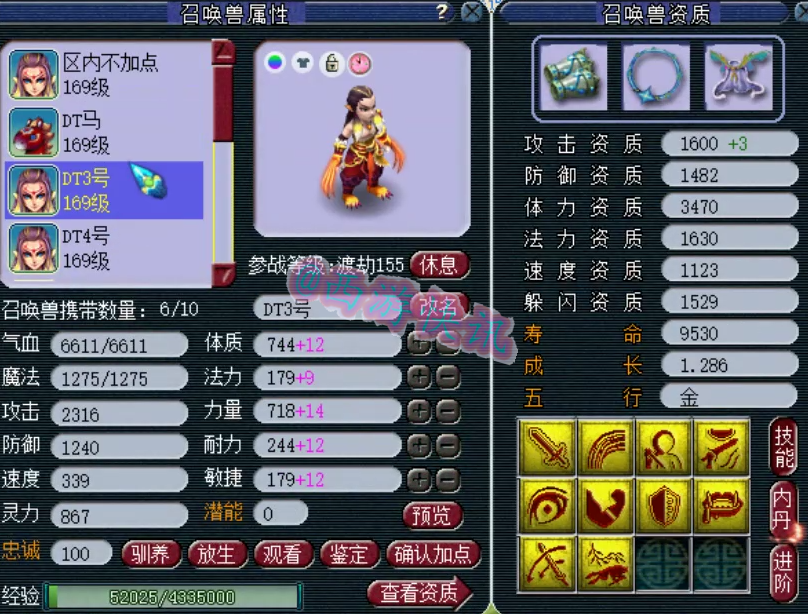 梦幻西游：天启个性大唐展示，三件简易穿刺搭配1031+高伤神器！