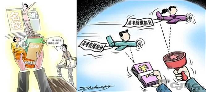 如何看待人家几代人的努力，凭什么输给你的十