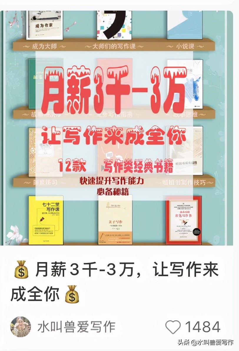 为什么我不建议你做小红书博主了？