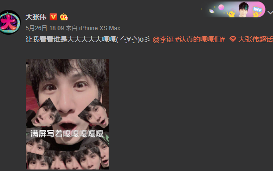 陈伟霆搭档戚薇录节目，何炅掌控全场，有他俩