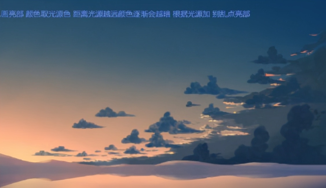 板绘怎么画黄昏场景初学者画黄昏场景插画教程