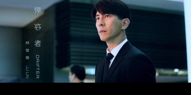 林俊傑MV上線，賈靜雯老公出演男主，結局一家三口同框超幸福