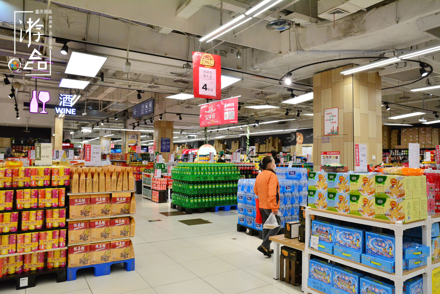 重庆人评价重百和永辉：我们质量有保障，却比不上它经营有方