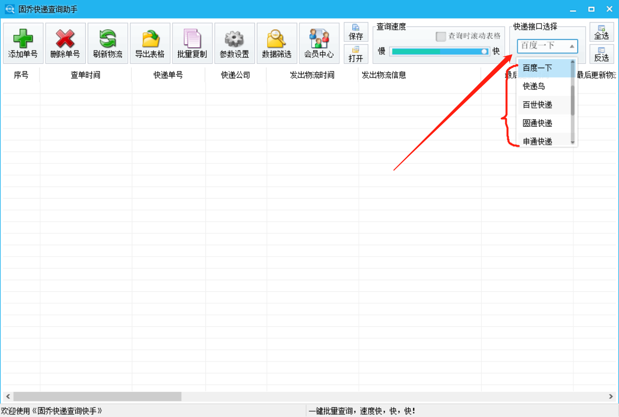 求软件！能关键字搜索解析京东商城商品图片