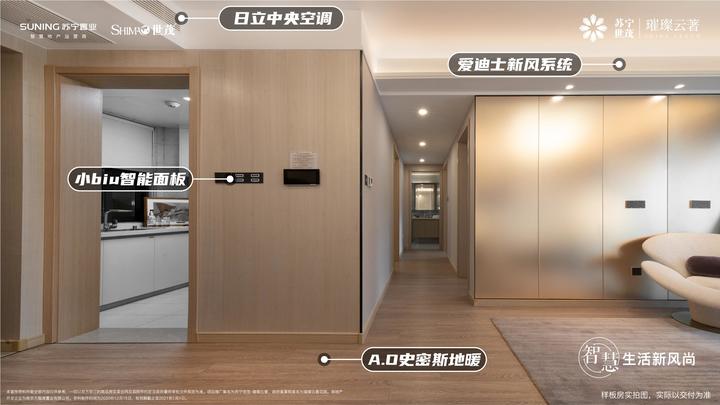 放风3万/㎡以内！南京主城又一楼盘火了，买房人都在等