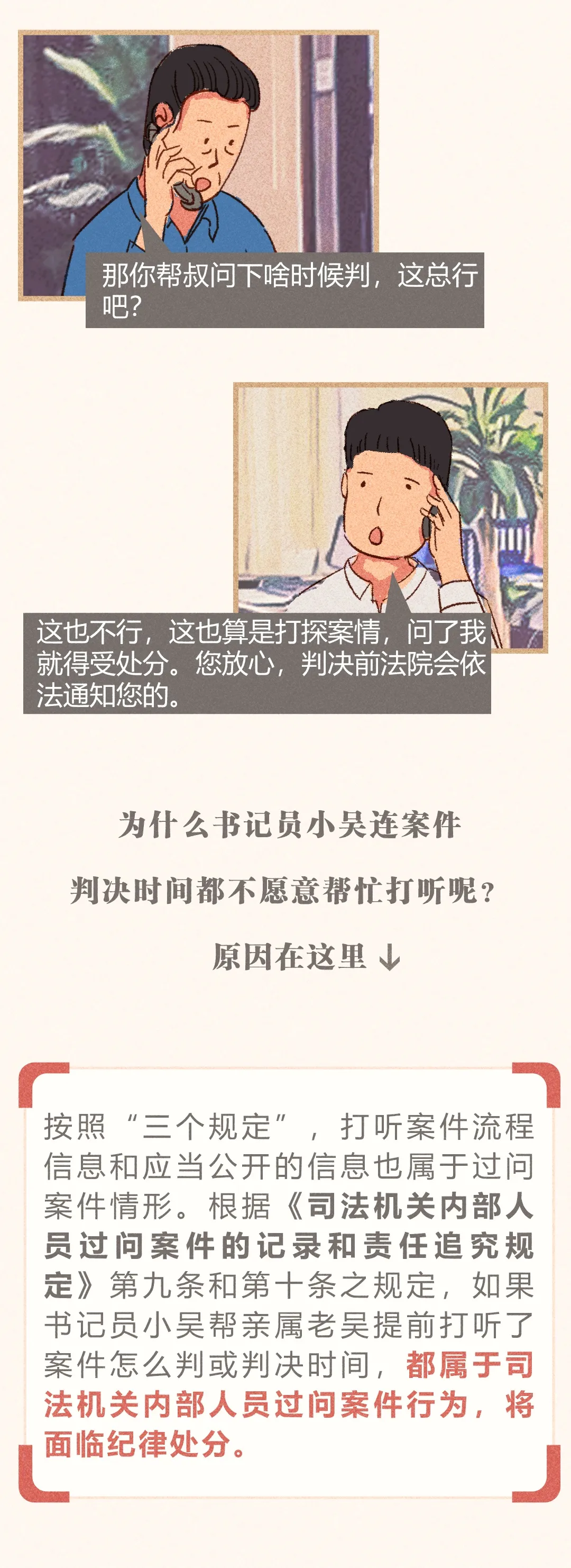 涨 ЩС¡ĪΪ