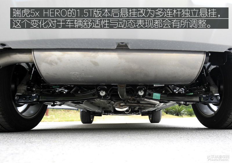 具有更性价比高 试架瑞虎5x HERO版1.5T